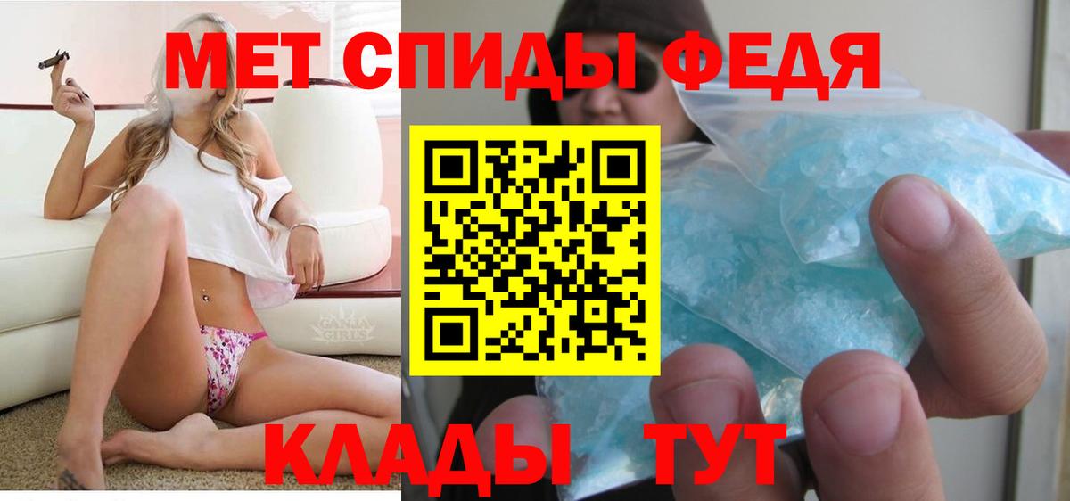 АМФ Розовый  АМФ  Амфетамин  Вход с VPN  Братск 