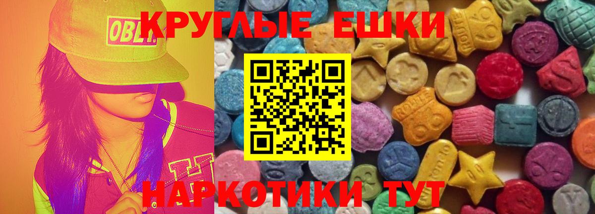 ЭКСТАЗИ Дубай  Экстази  Братск  Вход с VPN 