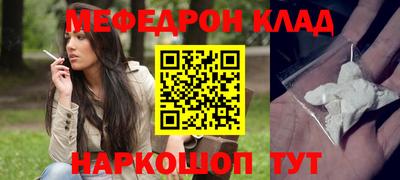 винт Аргун