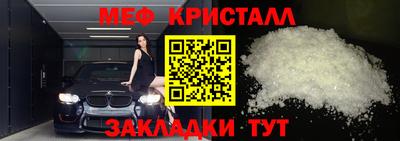 mdma Апшеронск