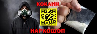 метадон Гусиноозёрск