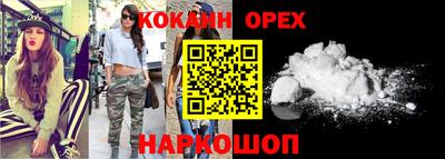 винт Аргун