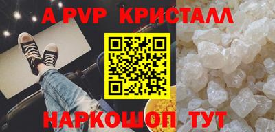mdma Апшеронск