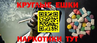 марки nbome Гусев