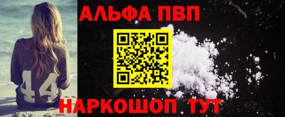 mdma Апшеронск