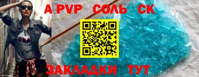 винт Аргун