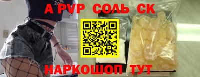 mdma Апшеронск