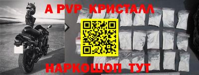 винт Аргун