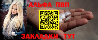 mdma Апшеронск