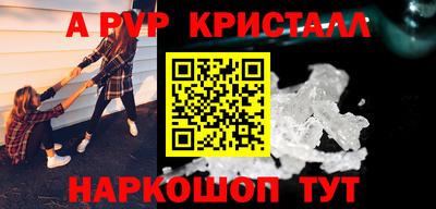винт Аргун