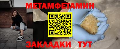 mdma Апшеронск