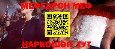 винт Аргун