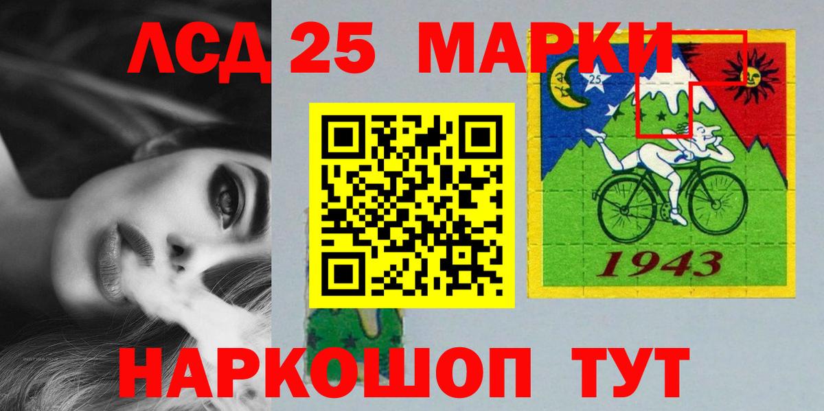 МЕГА ссылки  Вход с VPN  ЛСД экстази  Братск  LSD-25 экстази ecstasy 