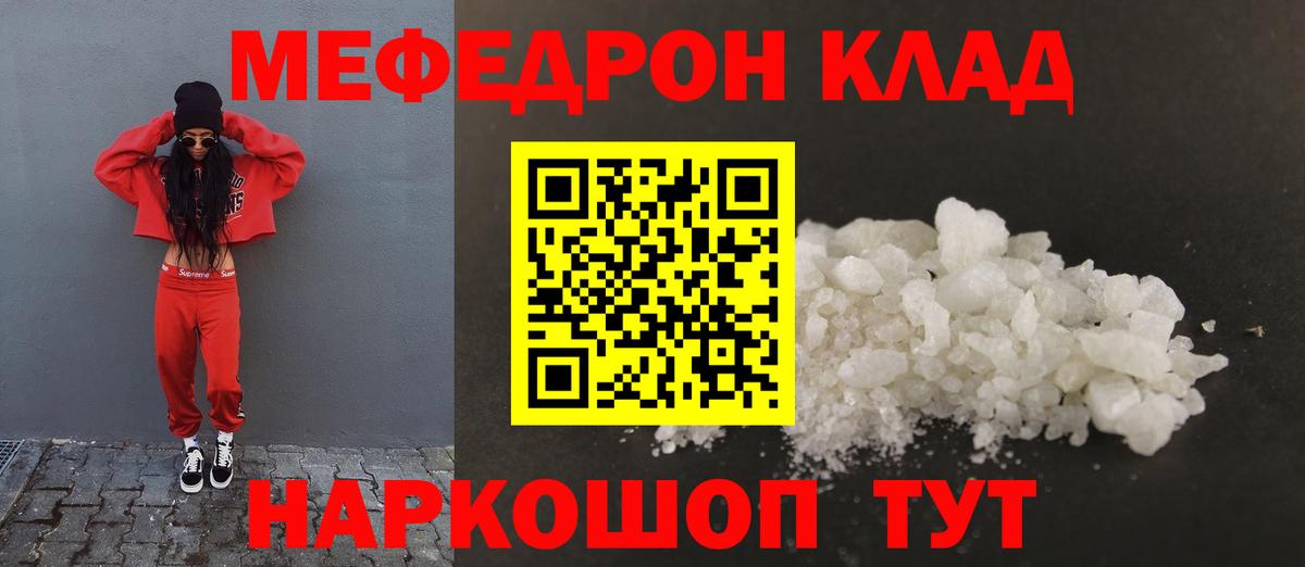МЯУ-МЯУ  МЯУ-МЯУ 4 MMC  Вход с VPN  Братск 