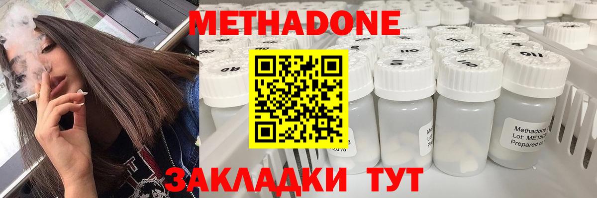 МЕТАДОН мёд  МЕТАДОН мёд  Братск  ОМГ ОМГ сайт  Вход с VPN 