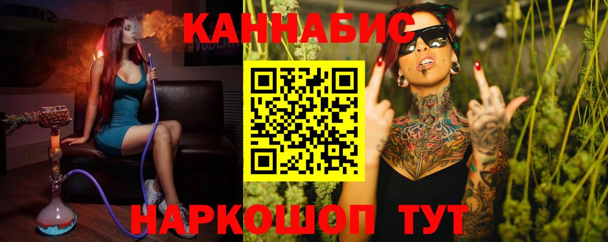 Марихуана AK-47  Конопля MAZAR  Вход с VPN  Шишки марихуана гибрид  Шишки марихуана Bruce Banner  Братск 