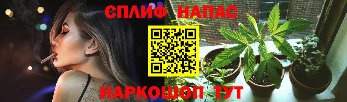 КОКАИН  Братск  Канабис  МЕФ   ГАШИШ  Вход с VPN 